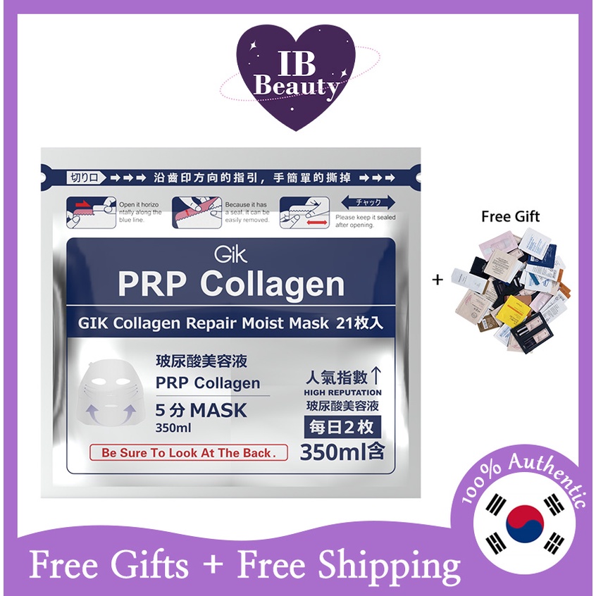 [GIK] Collagen Repair Moist Mask 350ml/21pcs