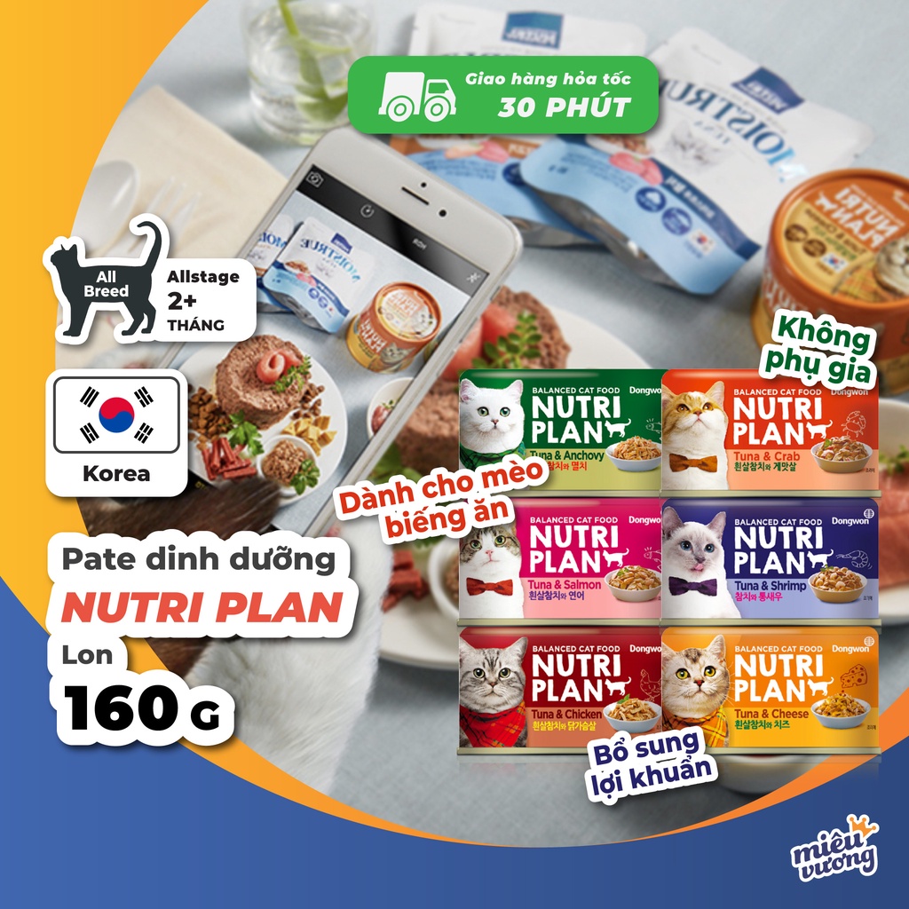 Pate đóng hộp Nutriplan Nutri Plan cho mèo biếng ăn