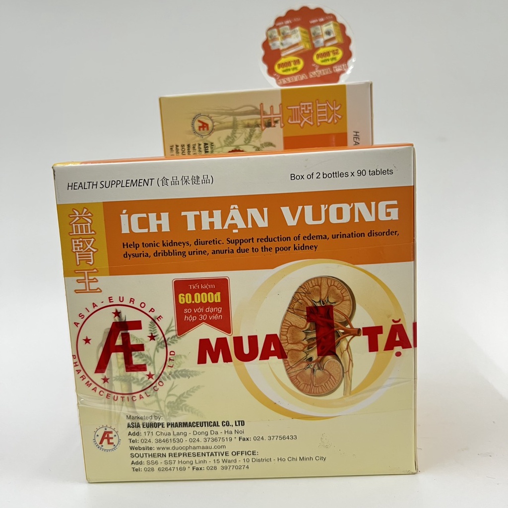 Ích thận vương hộp 180 viên tặng kèm 1 hộp 30 viên, Cải thiện chức năng thận và bảo vệ thận từ thảo dươc