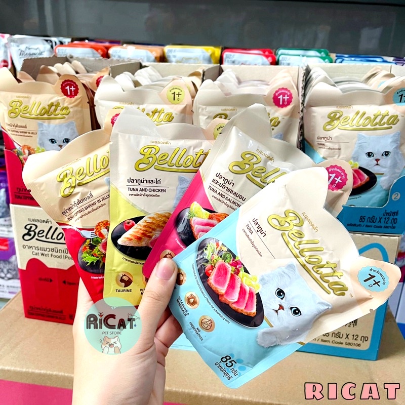 Pate cho Mèo BELLOTTA gói 85g Cá Ngừ Thật  Full 7 vị ⚡️Nội địa THÁI⚡️Cực Thơm Ngon