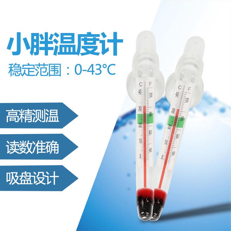 Nhiệt kế mini đo nhiệt đô bể cá tiện lợi