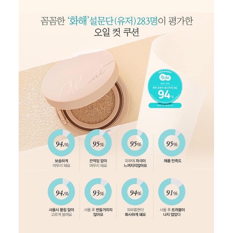 Phấn nước SWANICOCO OIL CUT CUSHION