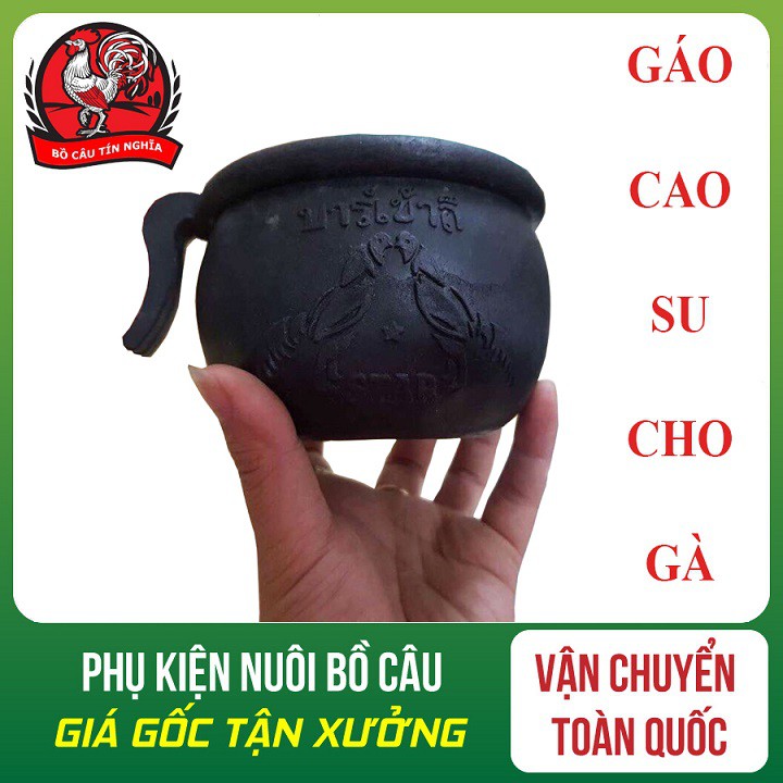 Combo 20 gáo cao su cho chim gà ăn