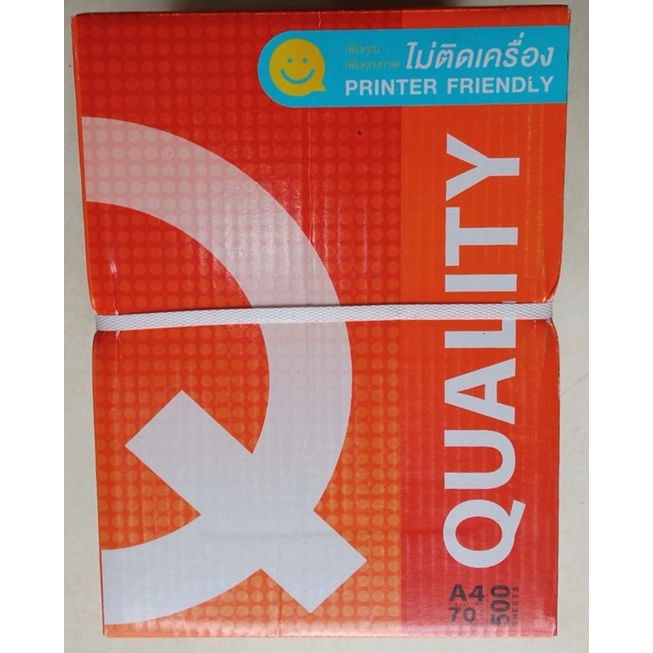 Thùng giấy in A4 70GMS Quality - Nhập khẩu Thái Lan