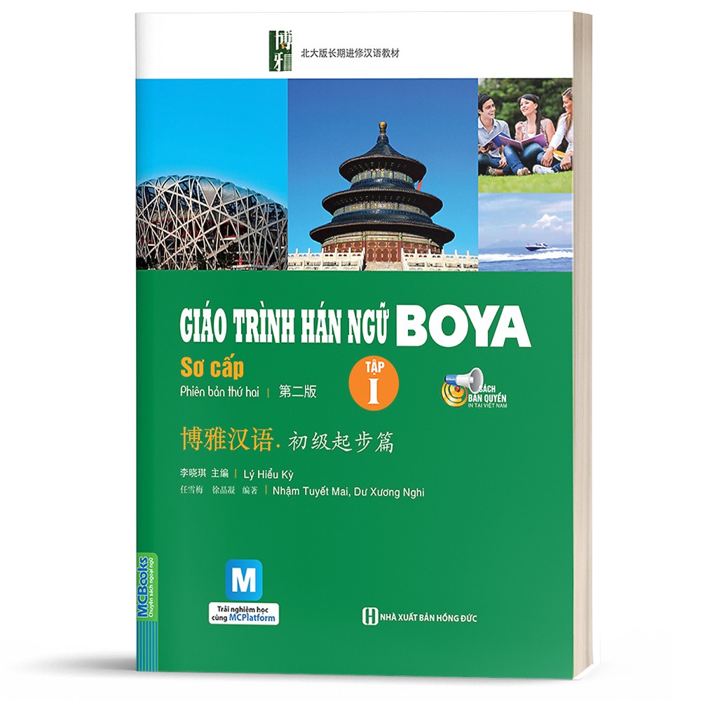 Sách- Giáo Trình Hán Ngữ BOYA Sơ Cấp Tập 1 - MCBooks