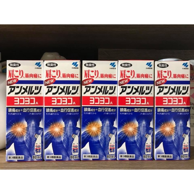 [Hỏa tốc HCM] Dầu nóng xoa bóp Yoko Yoko Kobayashi 80ml giảm đau cổ vai gáy, đau cơ nội địa Nhật Bản