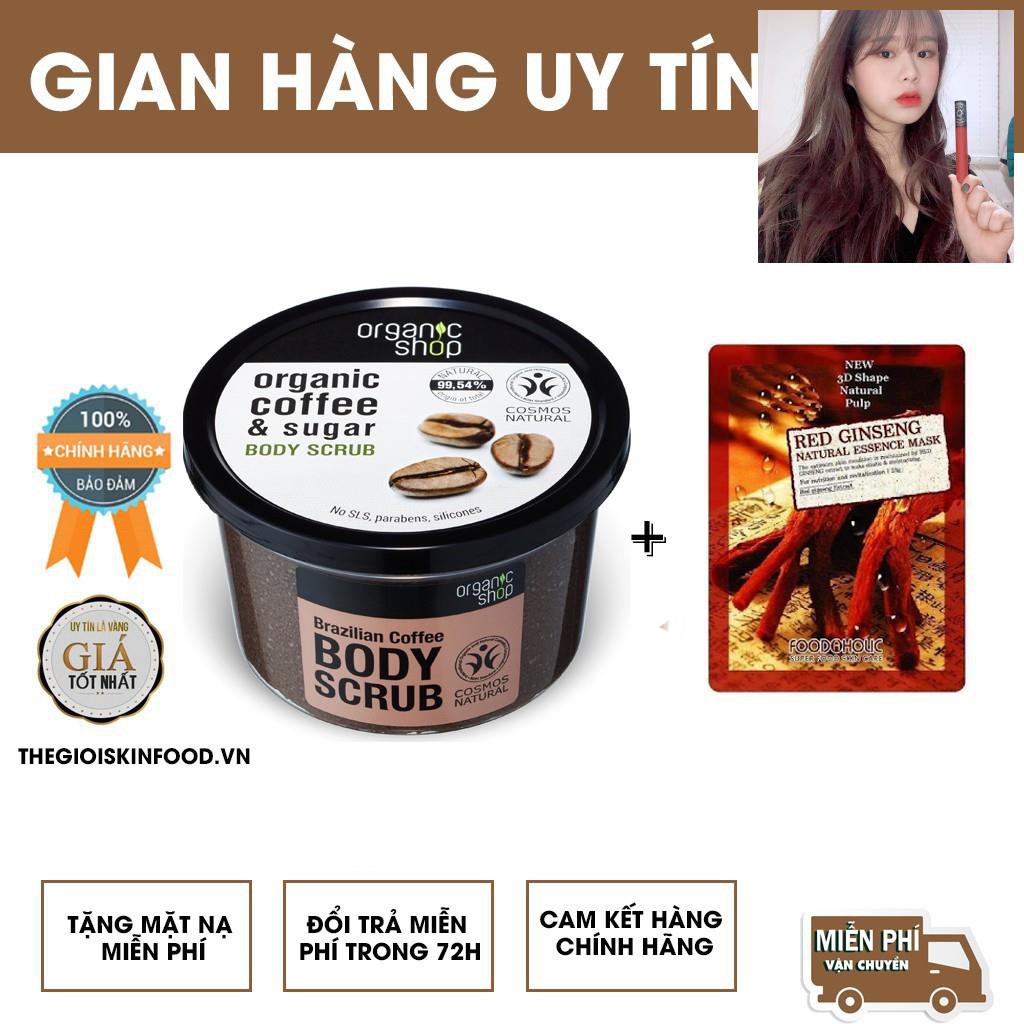 Kem Tẩy Tế Bào Chết Toàn Thân Nga Organic Shop Coffe & Sugar Body Scrub - 250ml