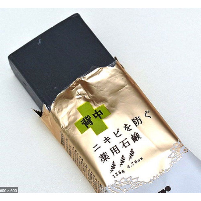 Xà Phòng Pelican For Back Giúp Giảm Mụn Lưng Từ Nhật Bản 135g | BigBuy360 - bigbuy360.vn