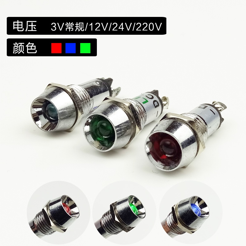 Đèn led Tín Hiệu Bằng Kim Loại Chống Nước 10mm 6V / 12V / 24V Màu Xanh Lá / Đỏ