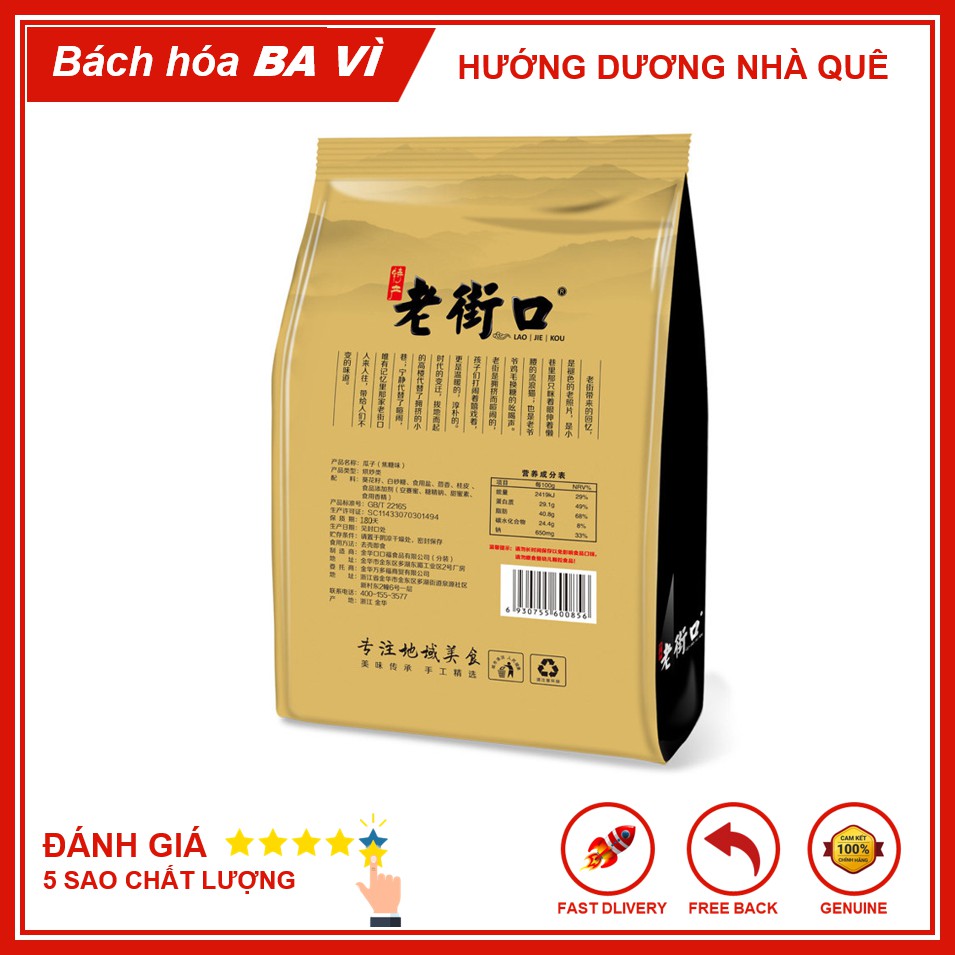 Gói 500g Hướng Dương Nhà Quê LaoJieKou Đủ Loại