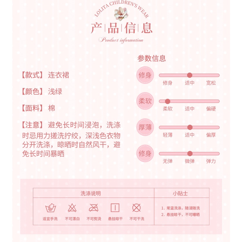 Đầm công chúa lolita phối ren thời trang mùa thu mới dành cho bé gái 2021 tuổi