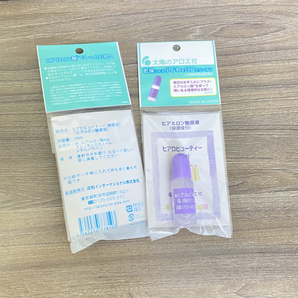 Tinh chất Serum HA Taiyou No Aloe Nhật Bản Siêu Dưỡng Ẩm Cho Da Căng Mọng 10ml