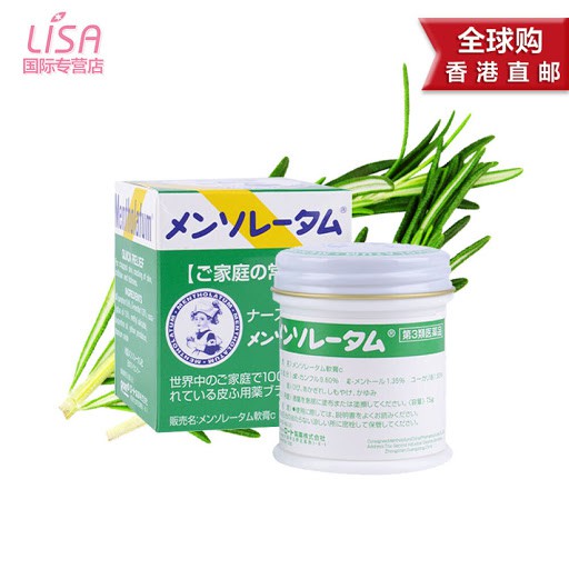 DẦU CÙ LÀ CỦA NHẬT MENTHOLATUM ( LỌ 75GR) - HÀNG NỘI ĐỊA NHẬT