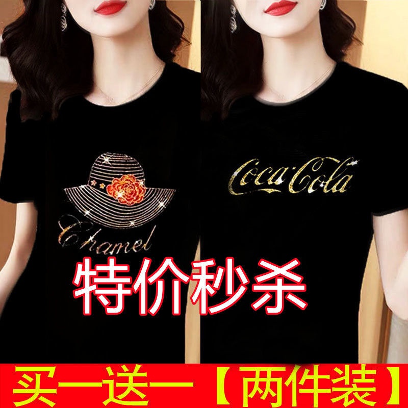 Set 100 Áo Thun Cotton Tay Ngắn Phong Cách Hàn Quốc Mới