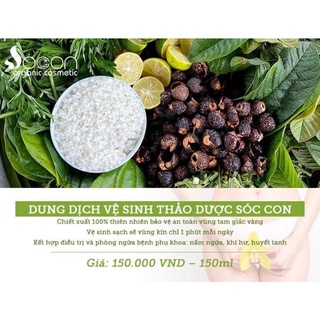 DUNG DỊCH VỆ SINH THẢO DƯỢC SÓC CON