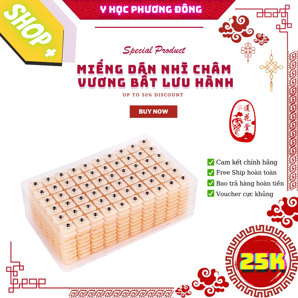 MIẾNG DÁN nhĩ châm VƯƠNG BẤT LƯU HÀNH 600 miếng