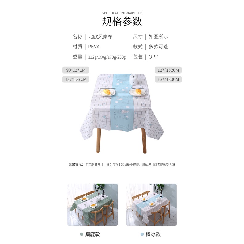 Tấm khăn trải bàn hình chữ nhật chống thấm nước chống bám dầu in họa tiết thời trang dành cho nhà cửa
