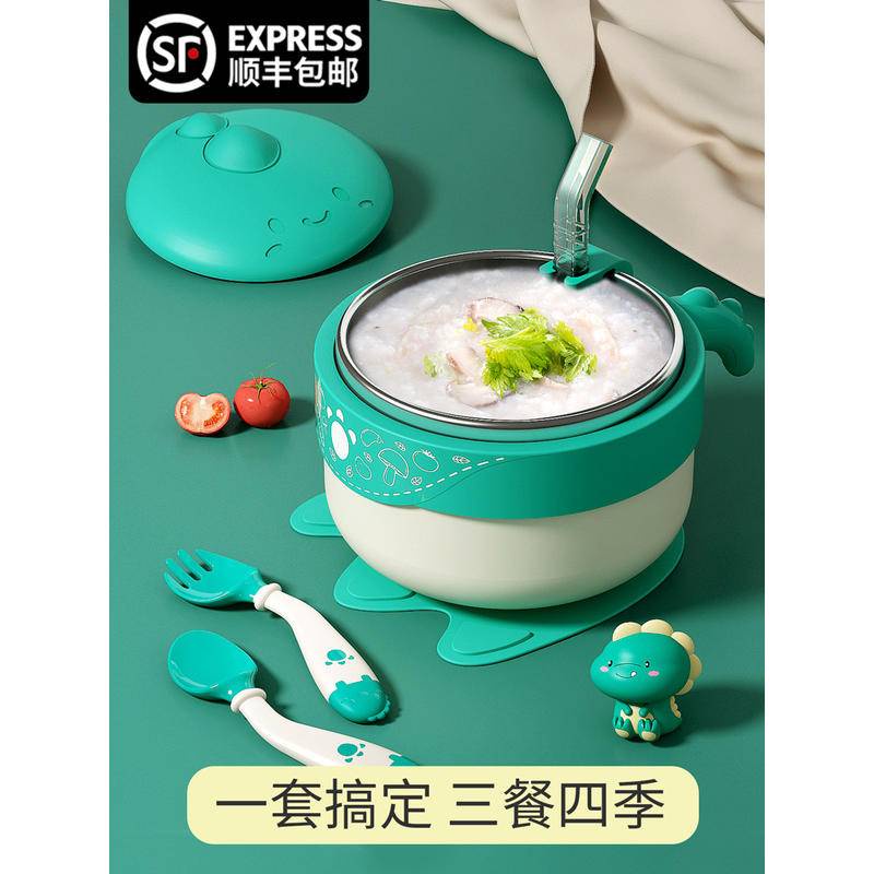 Bộ Tô Ăn Dặm Cách Nhiệt Bằng Silicon Chống Sốc Hình Vui Nhộn Kèm Ống Hút Cho Bé