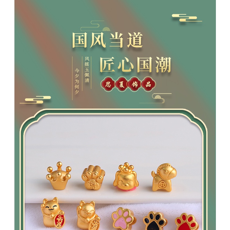 [Hàng Có Sẵn Giao Hàng Ngay Lập Tức] Phụ Kiện Hạt Tách Dầu / Vòng Tay Bện Dây Vàng Đồng Hình Chân Mèo May Mắn Không Gây Dị Ứng diy Thảm Chống Trượt Tiện Lợi Chất Lượng