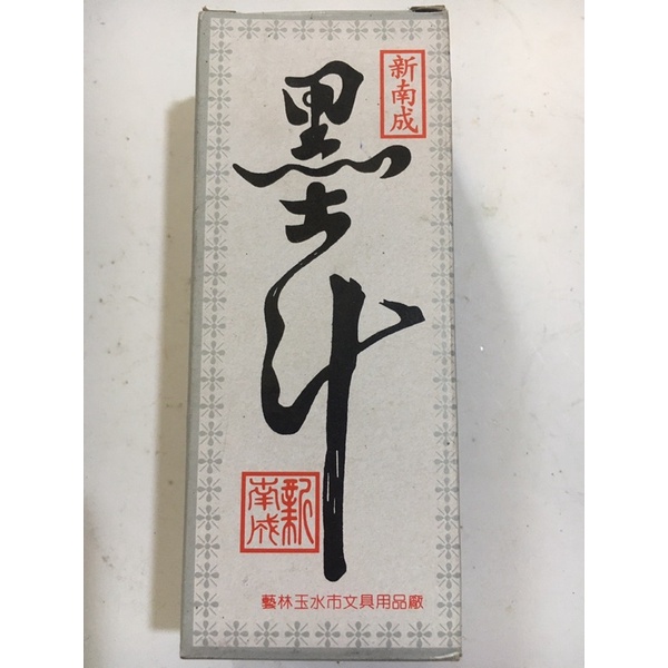 Mực tàu 100ml