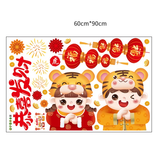 Decal trang trí Tết - Chúc mừng năm mới cùng 2 em bé nhỏ