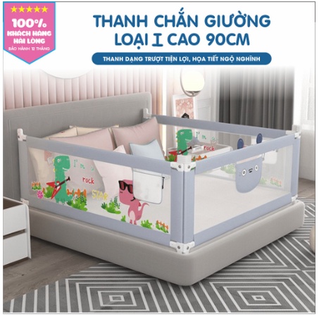 Bed rails on SALE import price, Pakey sliding bed block up to 90cm high with 3 colors suitable for boys and girls