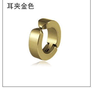 Khuyên vành tai ko cần bấm lỗ