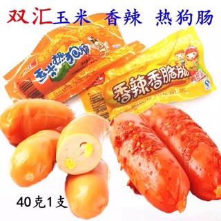 [Sẵn]   Thùng 50 cái xúc xích bắp (ngô) / mè cay
