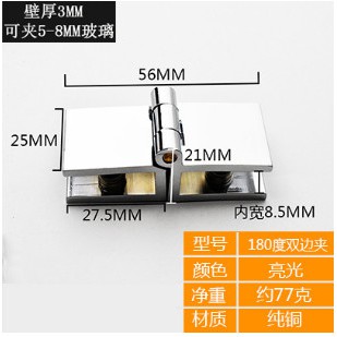 Bản lề bể hồ bán cạn không khoan kính