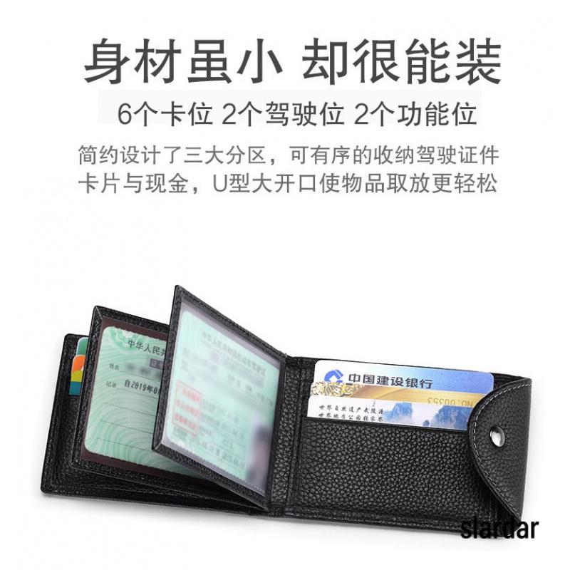 Ví Da Siêu Mỏng Nhiều Ngăn Đựng Thẻ/Giấy Phép Lái Xe Đa Năng Siêu Mỏng Cho Nam