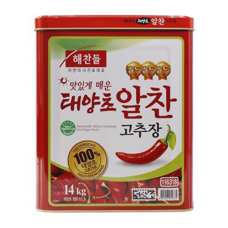 Tương ớt Gochujang CJ Hàn Quốc thùng sắt 14kg ( hsd 25/8/2021 )