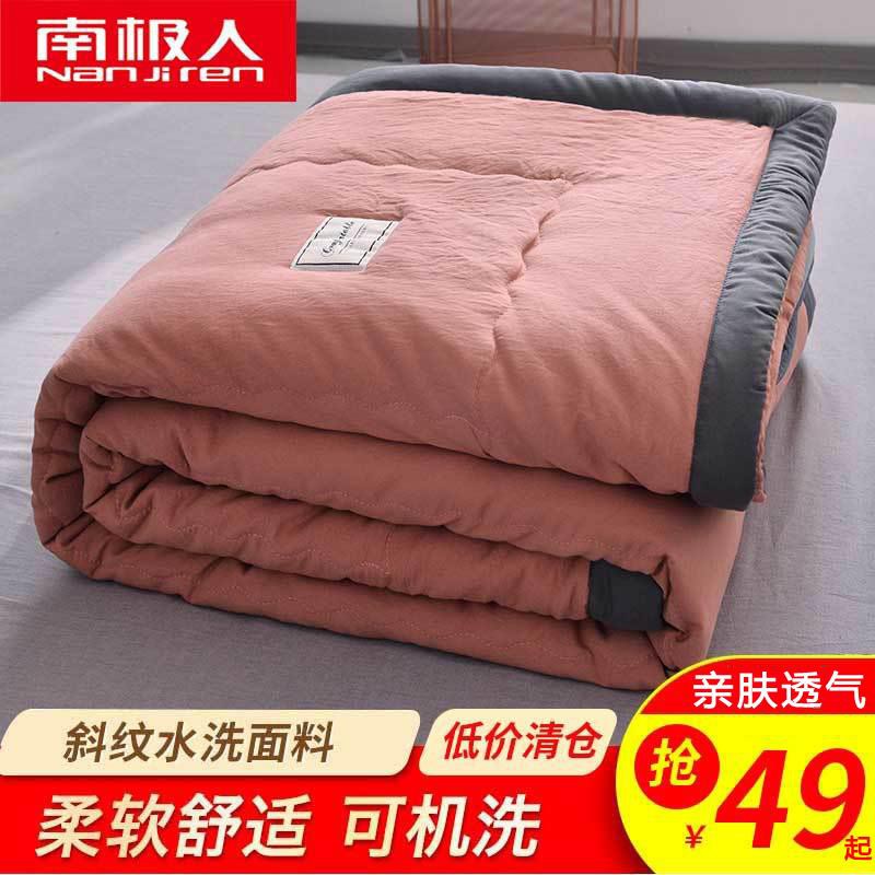 Chăn Cotton Mỏng Thoáng Mát Êm Ái Cho Bé