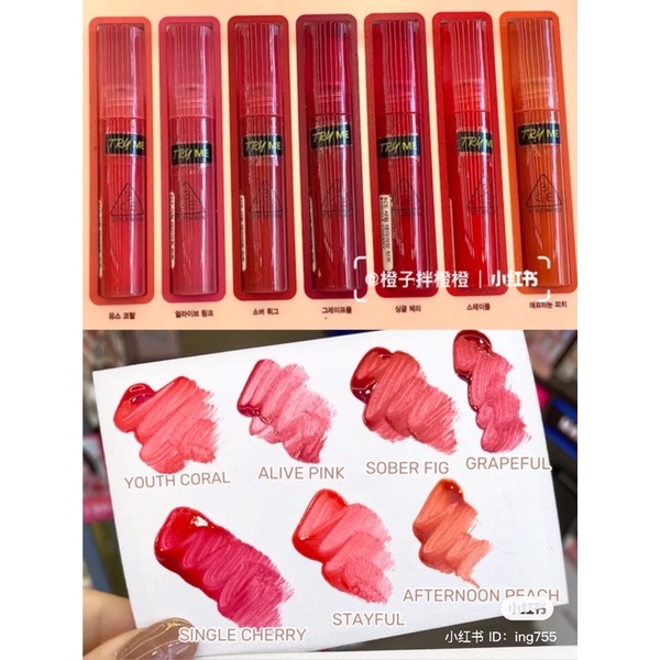 Son 3CE Syrup Layering Tint