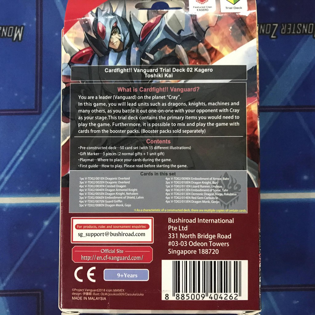 Hộp bài Trial Deck VGE-V-TD02 Toshiki Kai phiên bản tiếng Anh chính hãng Bushiroad