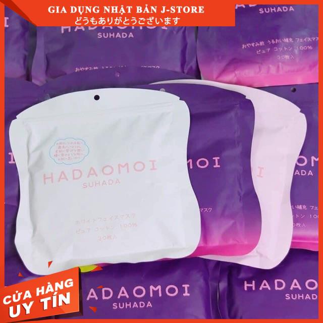 [Hàng Nhật Nội Địa]  MẶT NẠ TẾ BÀO GỐC HADAMOI -(Clip mua hàng bên Nhật)