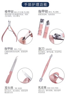 BỘ CHĂM SÓC MÓNG 18 MÓN