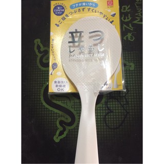 muôi xới cơm Nhật bản cao cấp 6063