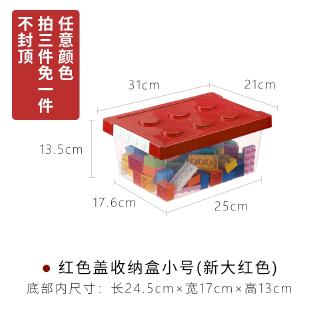 Hộp Đựng Đồ Chơi Lego Cho Bé
