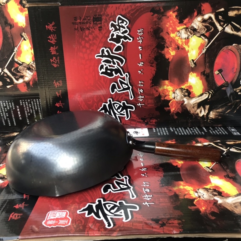 Chảo  thép gõ Vân búa