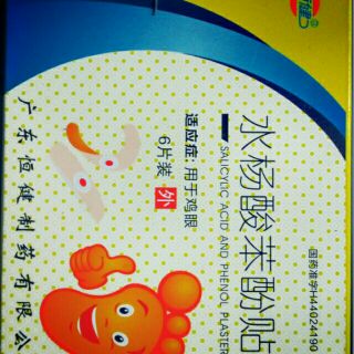 Miếng dán mụn cóc(HCM)