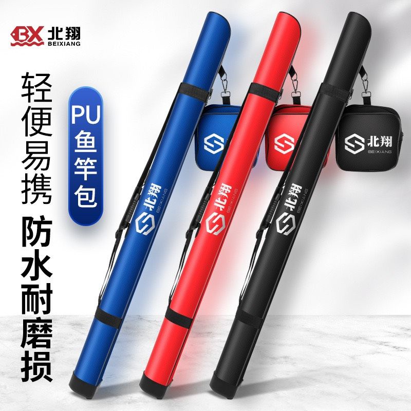 Bao Đựng Cần Đơn , cần lure beixiang -r1 ngăn và 1 túi đựng phụ kiện câu đài và máy câu lure