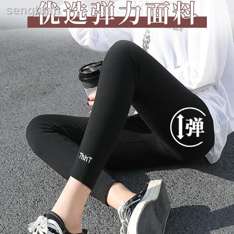 VEET Quần Legging Mỏng Lưng Cao Kẻ Sọc Dọc 200 Kiểu Dáng Thời Trang Xuân Thu Cho Nữ