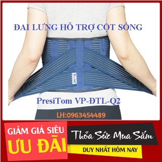 Đai Lưng Cột Sống PresiTom VP-ĐTL-Q2 Thoát Vị, Thoái hóa, Đau Lưng
