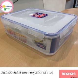 Hộp bảo quản Locknlock HPL834C