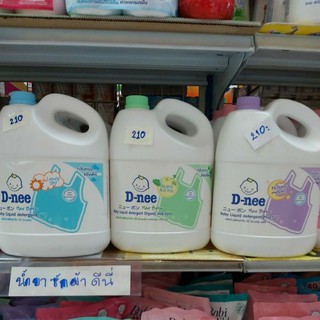 [GIÁ SỈ] NƯỚC GIẶT DNEE EM BÉ can 3L