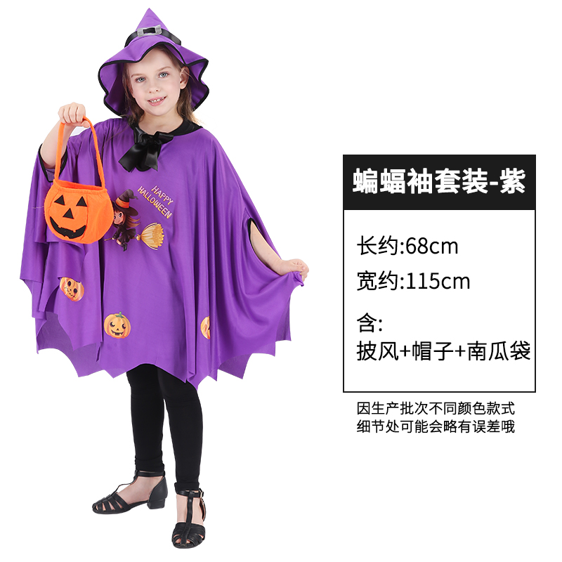 Halloween trẻ em trang phục nam áo choàng phù thủy Ma Cà Rồng cos Nhà ảo thuật ăn mặc Bộ Phù Thủy áo choàng quần áo