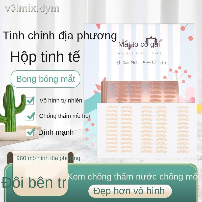 ஐTinh chỉnh đôi mắt to cô gái địa phương Miếng dán mí mắt hai mí nữ ngắn nửa mờ Miếng dán màu da không có dấu vết vô hìn