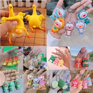 Móc chìa khoá ngẫu nhiên