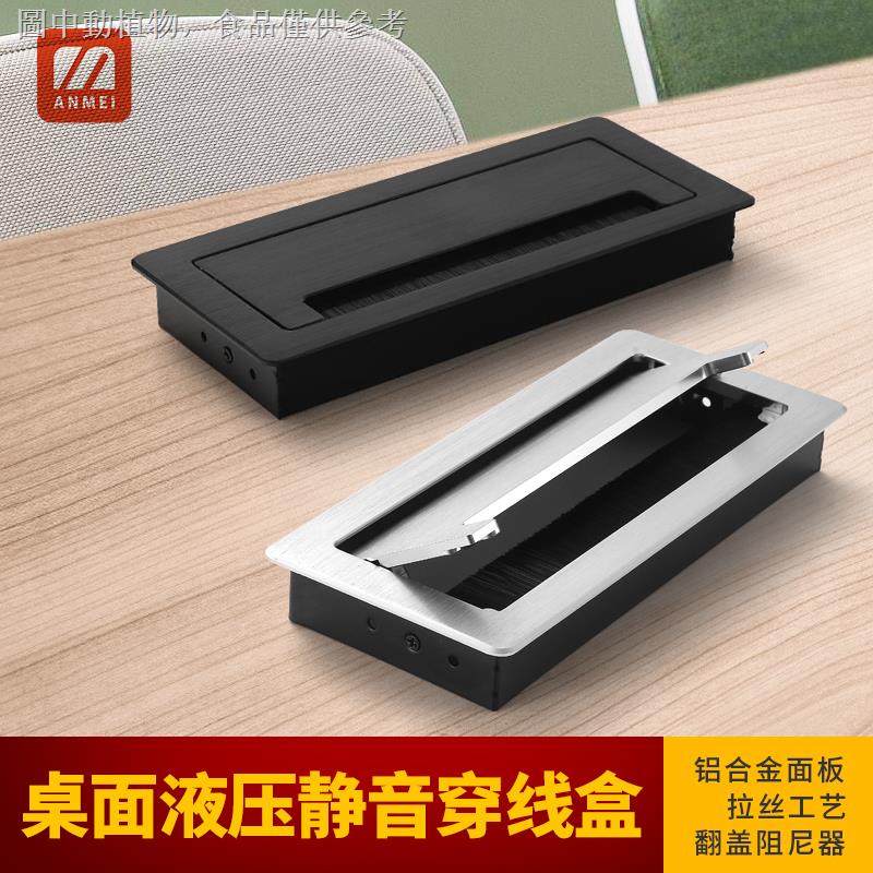 J- Vỏ Bọc Đệm Bàn Máy Tính Để Bàn Có Lỗ Ren Làm Đệm Cao Cấp