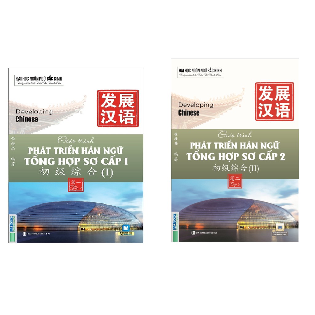 Combo 2 sách Giáo Trình Phát Triển Hán Ngữ Tổng Hợp Sơ Cấp 1 -Tập 1 Tập 2 |  Shopee Việt Nam